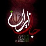 دانلود آهنگ جدید رضا فیروزی با عنوان قوناق قیز
